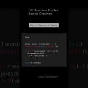 Day 4 Of 50 Java Challenge Problem Reverse The Words In A String Reversecoding Codechallenge