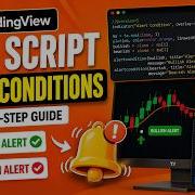 TRADINGVIEW PINE SCRIPT ALERT CONDITIONS TUTORIAL