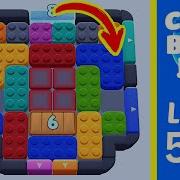 Color Block Jam Level 568 Solution Walkthrough