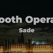 Sade Smooth Operator Lyrics