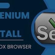 Установка Selenium IDE в браузере Firefox