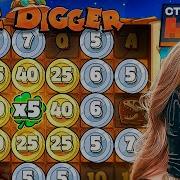 ЭТО МОЯ САМАЯ ДОРОГАЯ СЕССИЯ В Le Digger ПРОБИВАЮ ХОТ МОД