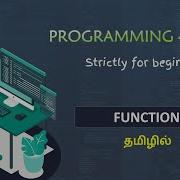Functions C Programming Tutorial Tamil