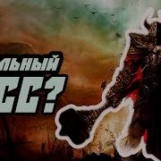 Финальный БОСС Варвар крут Dungeon Souls