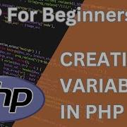 PHP For Beginners How To Create Variables In PHP