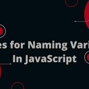 Rules For Naming Variables In Javascript 5 Rules For Naming Variables In JavaScript