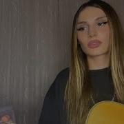 Dilek Dilan Depresyon Güzelim Cover