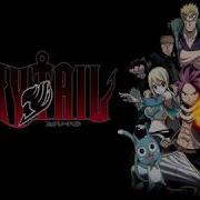 Fairy Tail Amv Strike Back