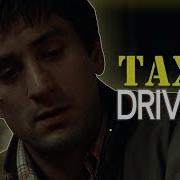 Taxi Driver The Perfect Girl Edit