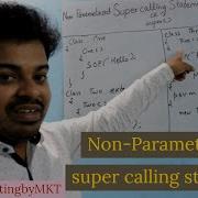 Non Parameter Super Calling Statement Learn Java