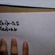 Secant Method