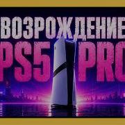 Ps5Gdzygv9Clw87Rosqcpw