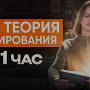 ТЕСТИРОВЩИК С НУЛЯ за 1 час ПОЛНЫЙ КУРС теории тестирования