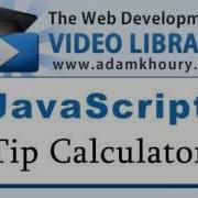 Учебное пособие по JavaScript Калькулятор чаевых HTML5 приложение ползунок диапазона