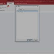 MS Access 2016 Create Table Relationships