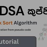 Quick Sort Algorithm DSA Final