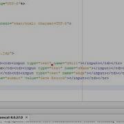 Working With JSP Forms