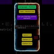 Nested Lists Python Interview Questions Pt13 Python Shorts Datascience Interview Coding