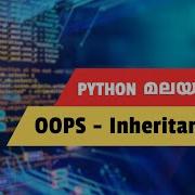 Inheritance Is Easy To Learn Python Malayalam 17