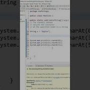 Charat Method In Java Shorts Youtubeshorts Short Java Coding Software