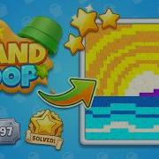 Sand Loop Level 397 Walkthrough Solution Gameplay IOS Android