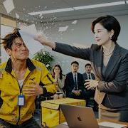 Бедняка унизили на собеседовании а жена его оказалась CEO Drama