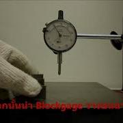 GD T How To Measure Profile Of A Line