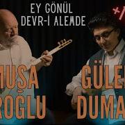 Musa Eroğlu Güler Duman Ey Gönül Devri Alemde Yeni 2023