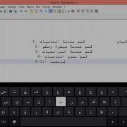 Nested Switch Statement