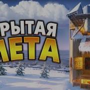 ФУРИЯ БАЗА с ОНЛАЙН защитой на 130 ракет ДОМ C самым маленьким ШЕЛЛОМ в раст Rust