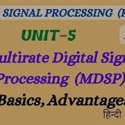 Unit 05 No 1 Basics Of MDSP And Its Advantages