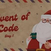 Advent Of Code 2023 Day 1 Python