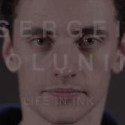 Sergei Polunin CNN Style