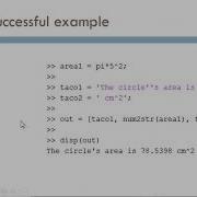 4 4 Disp Num2str Fprintf