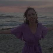 Çağla Yapar Oyun Bitti Cover