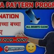 Lec 8 10 Java Pattern Programs Of Icse Board Year 2009 To 2020 Class 10th Computer