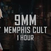 Memphis Cult 9MM 1 HOUR