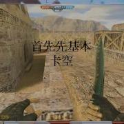 CSO BUG教學