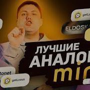 Miro уходит из России Обзор аналогов Miro Смог ли МТС Линк составить конкуренцию