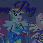 PMV Динамит