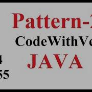 Pattern 25 Number Pattern Print In Java Code With Ved Number Pattern Print Program In Hindi
