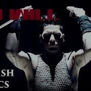 RAMMSTEIN Ich Will English Lyrics HD