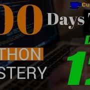 How To Master Python In 100 Days Day 12