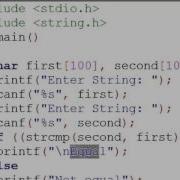 Compare Two String Using Strcmp Function