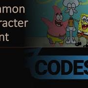Common Character Count Codesignal 10 JAVA Solution