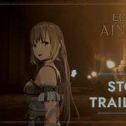 Echoes Of Aincrad Story Trailer 2