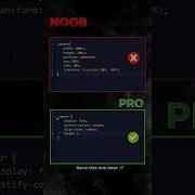 Center Div Tricks Noob VS Pro Shorts Coding