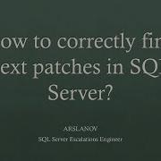 Сессия 1 Как правильно найти следующие исправления в SQL Server