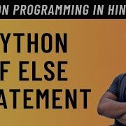 Python If Else Statement In Hindi Tutorial 17