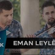 Bêwar Mihemed Îhsan Mîkaîl Eman Leylê